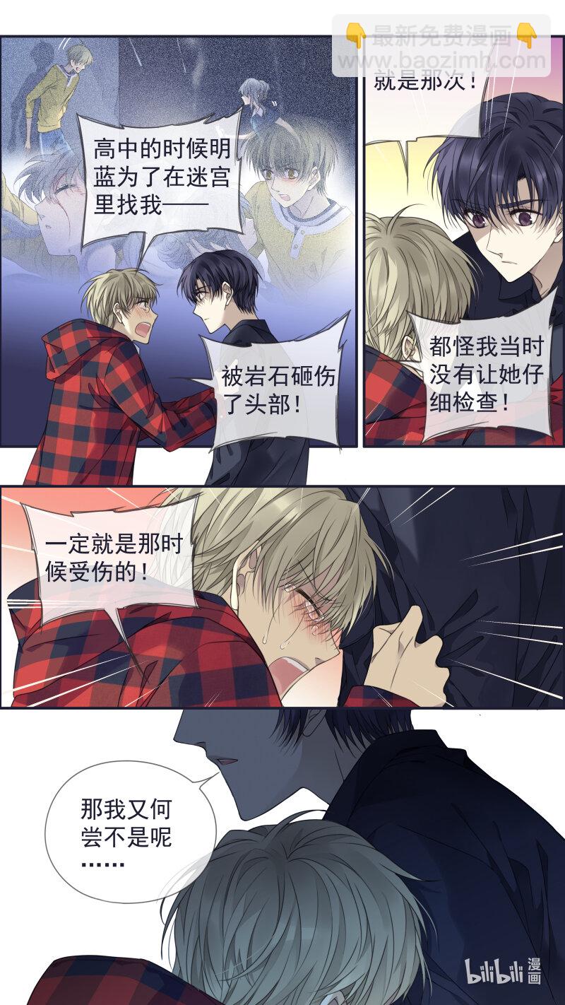 第153话 失明0211