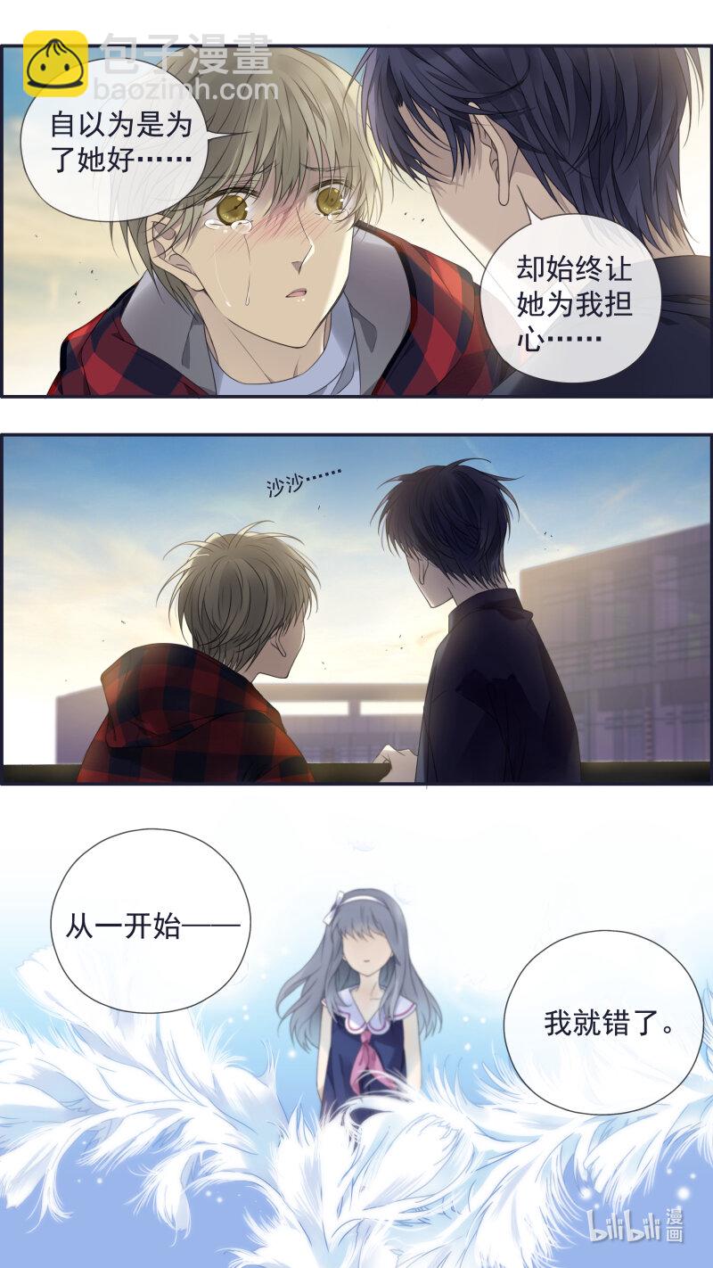 第153话 失明0212