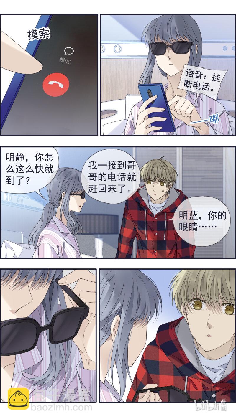 第153话 失明023
