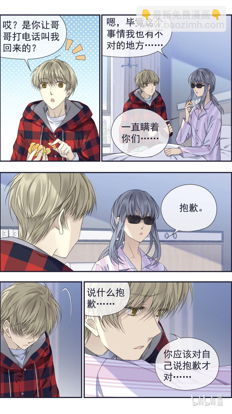 第153话 失明026