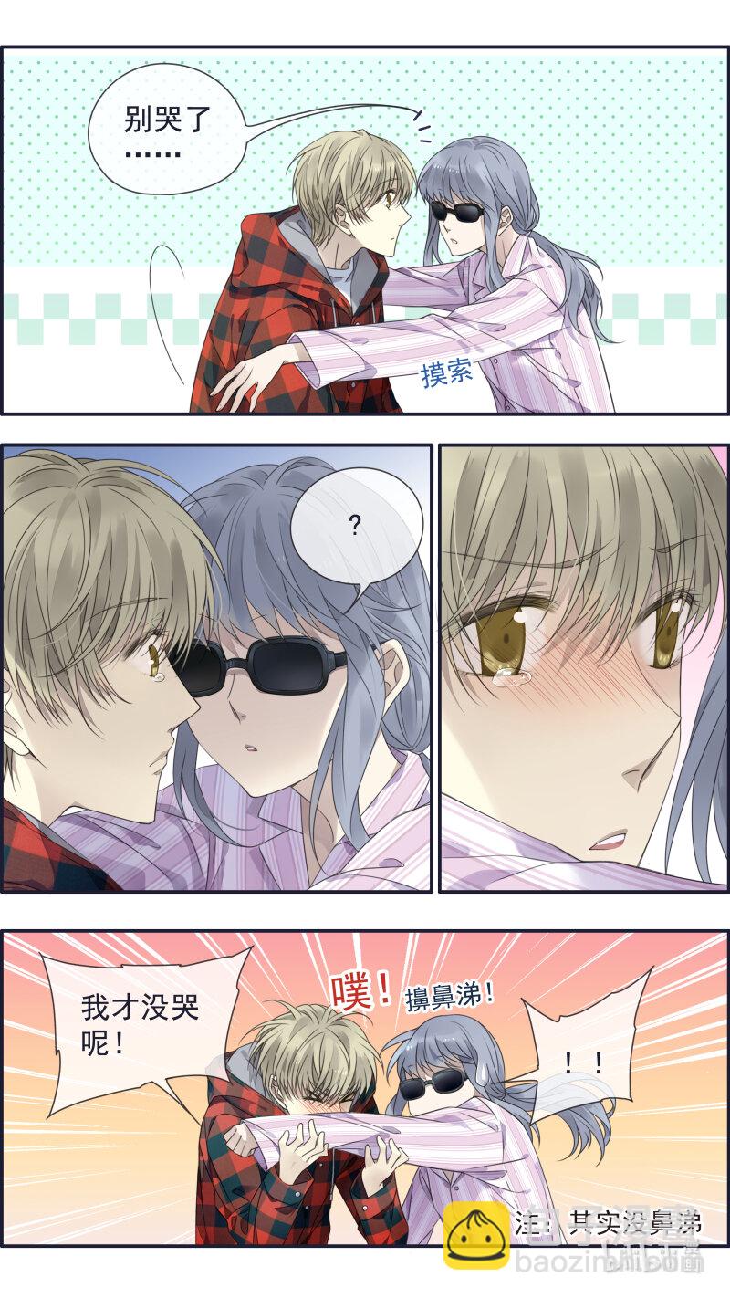 第153话 失明027