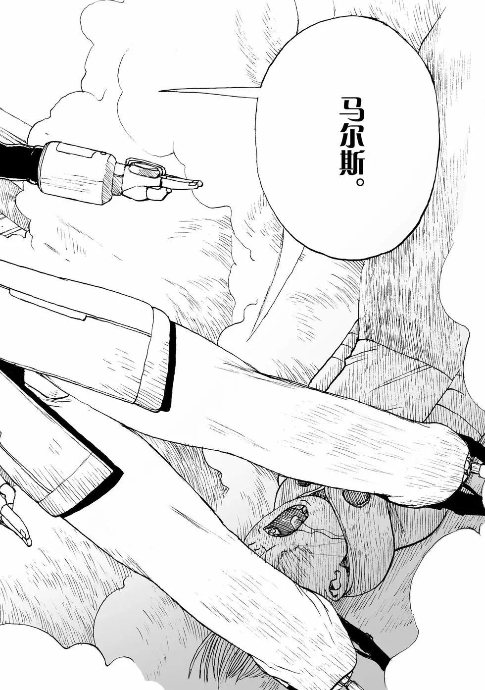 第102话31
