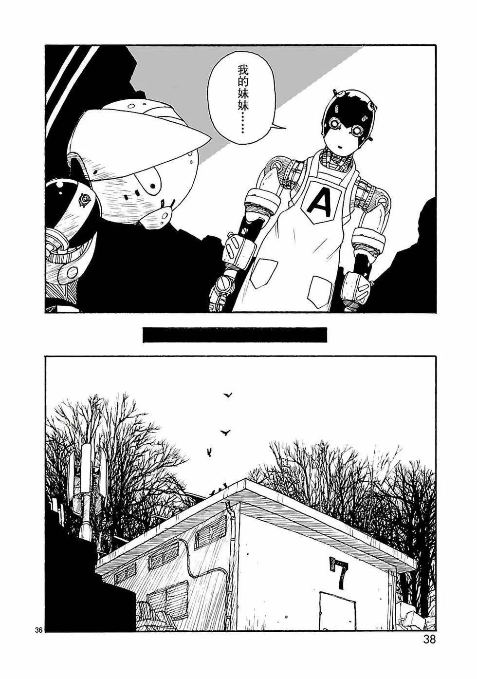 第21话38
