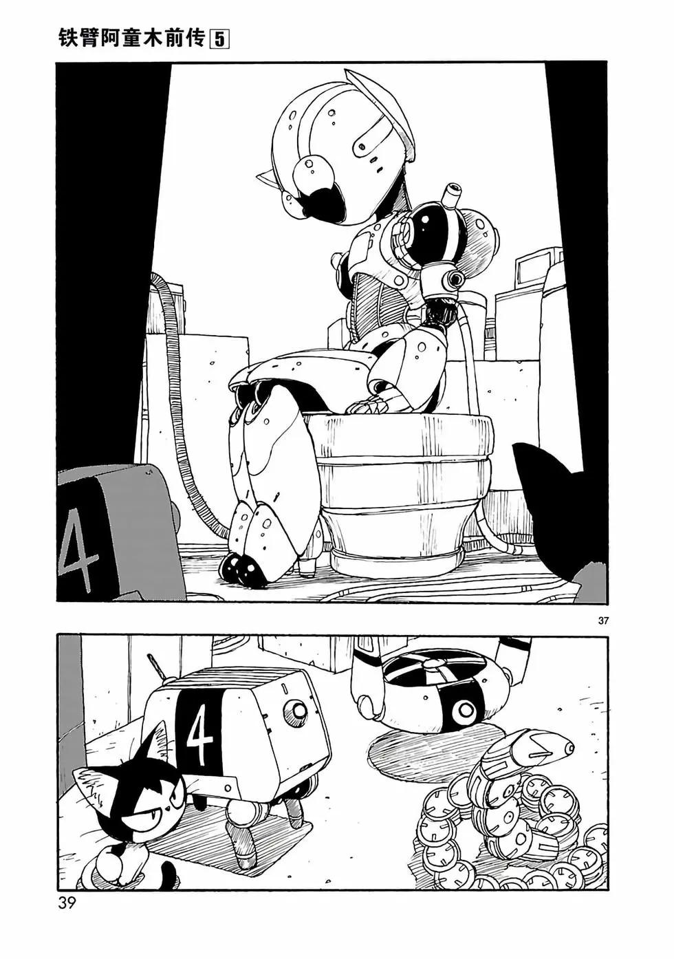 第21话39