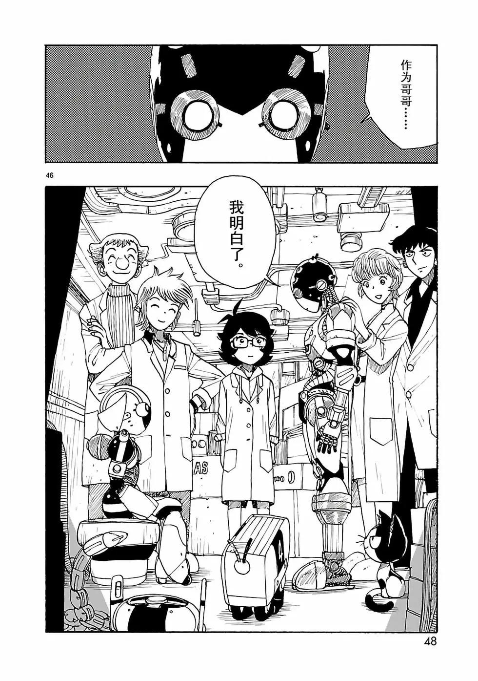 第21话48