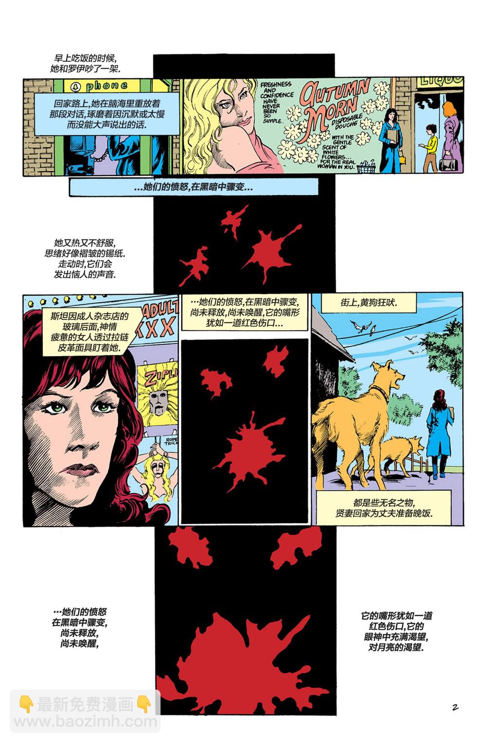 第40卷2