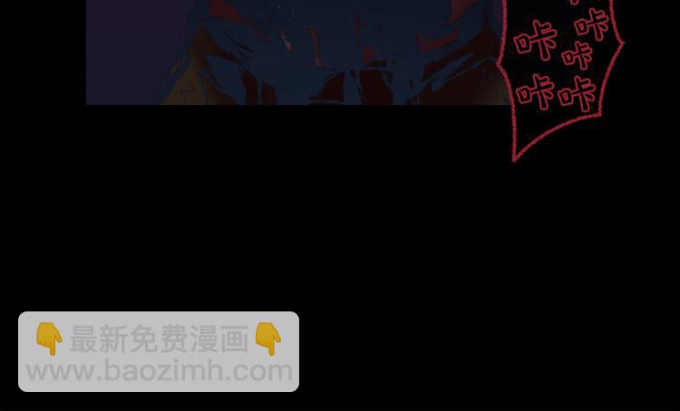 第4话 黑暗中的脚步声32