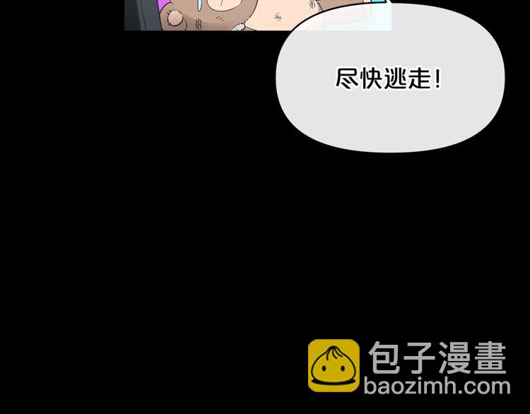第4话 黑暗中的脚步声74