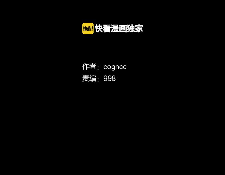 第6话 被找到了……1