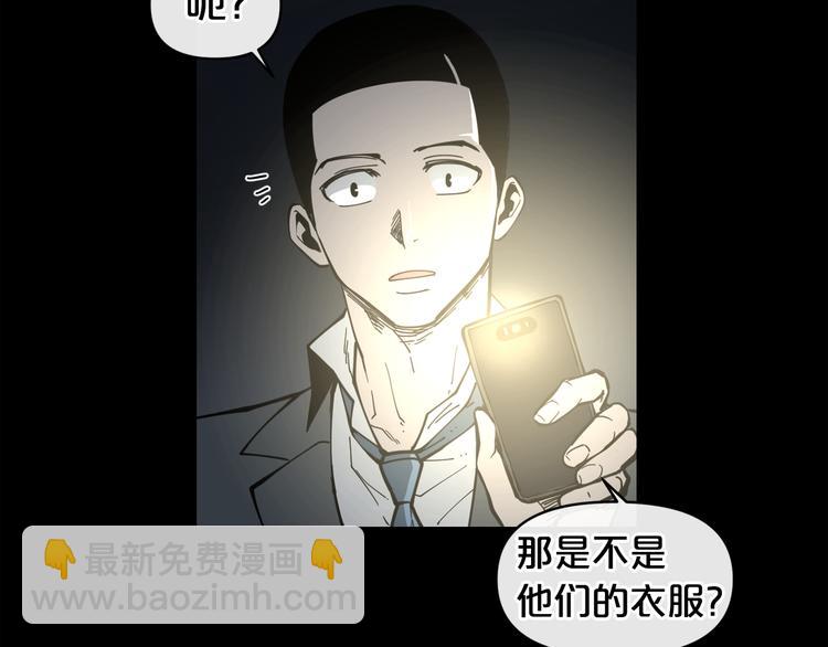 第6话 被找到了……104