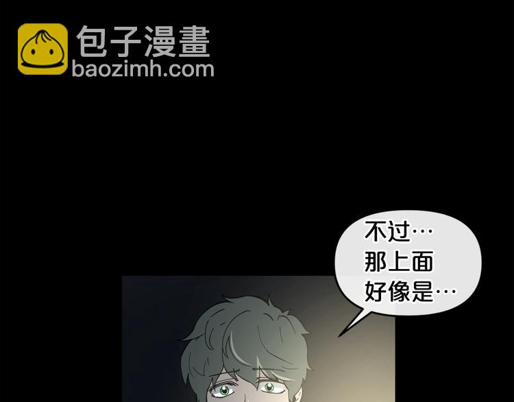 第6话 被找到了……107