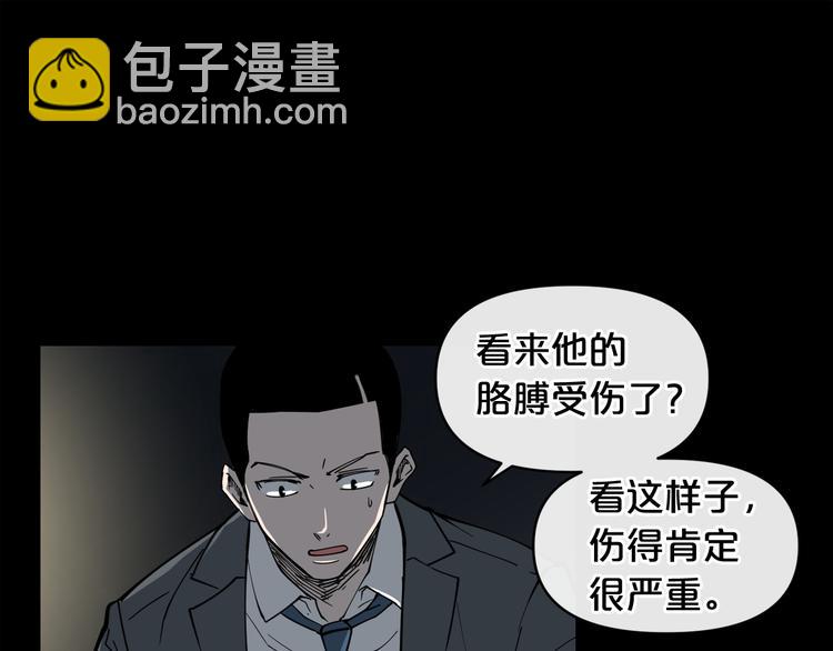 第6话 被找到了……112