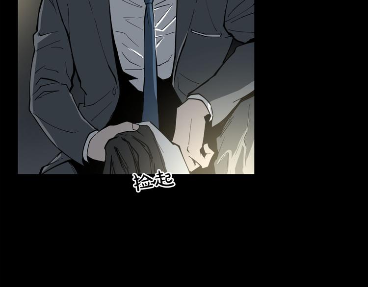 第6话 被找到了……113