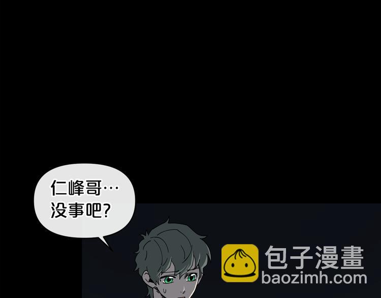第6话 被找到了……114