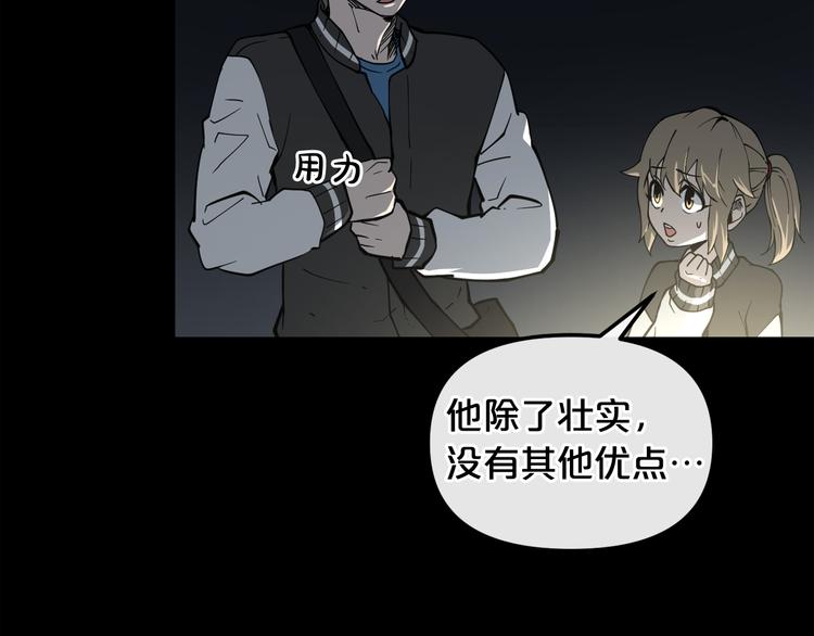 第6话 被找到了……115