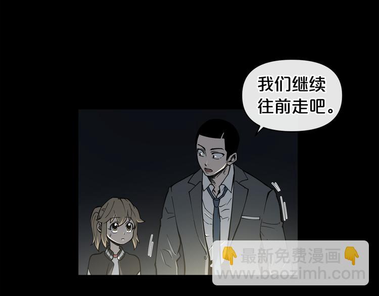 第6话 被找到了……118