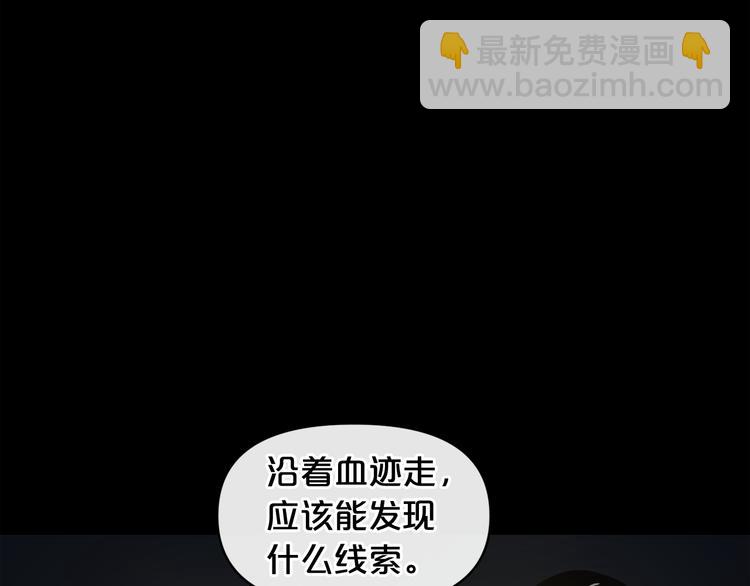 第6话 被找到了……119