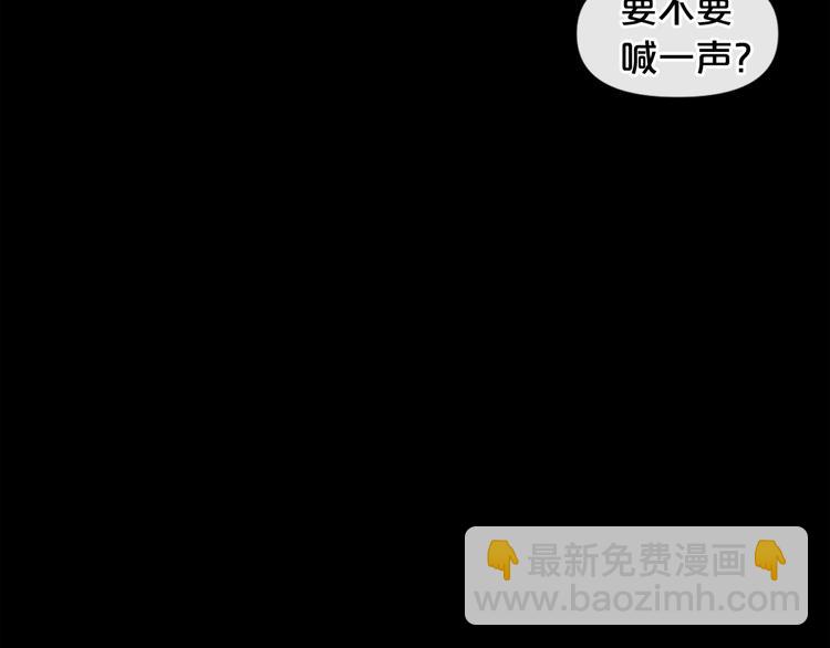 第6话 被找到了……12