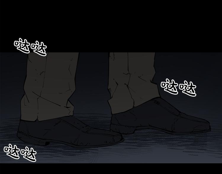 第6话 被找到了……123