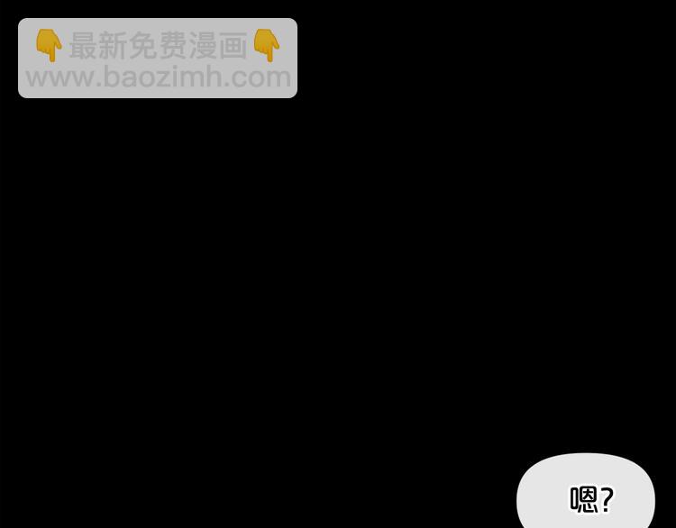 第6话 被找到了……124