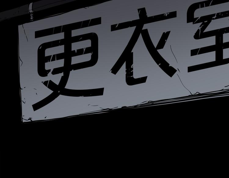 第6话 被找到了……128