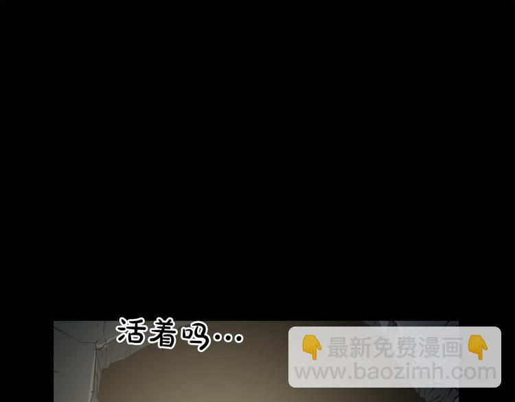 第6话 被找到了……15