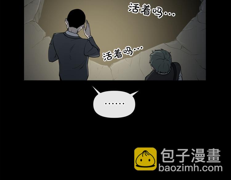 第6话 被找到了……16
