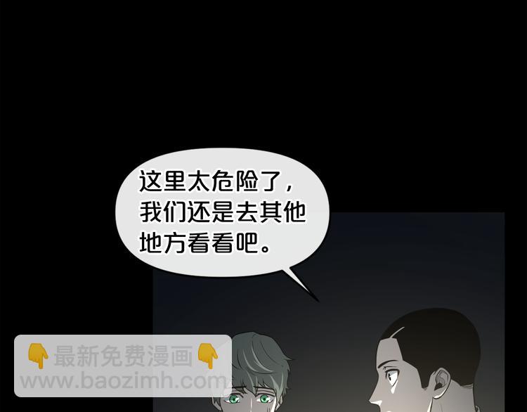 第6话 被找到了……17