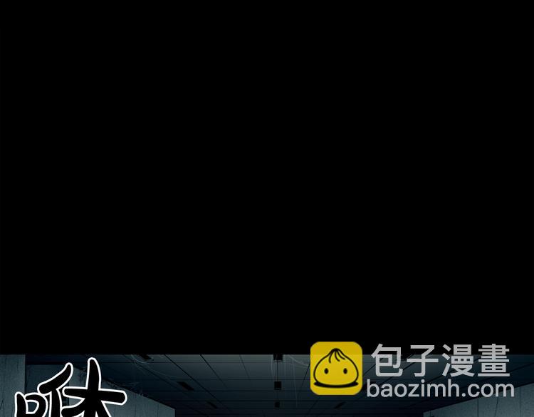 第6话 被找到了……2