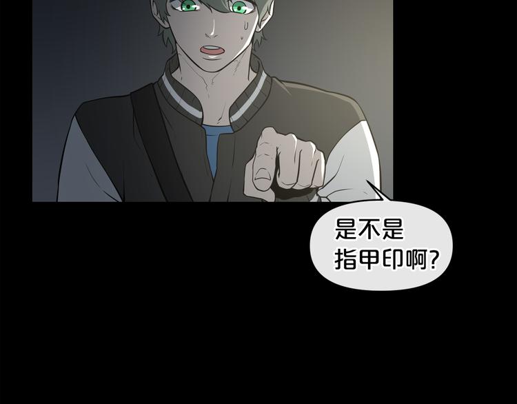 第6话 被找到了……20