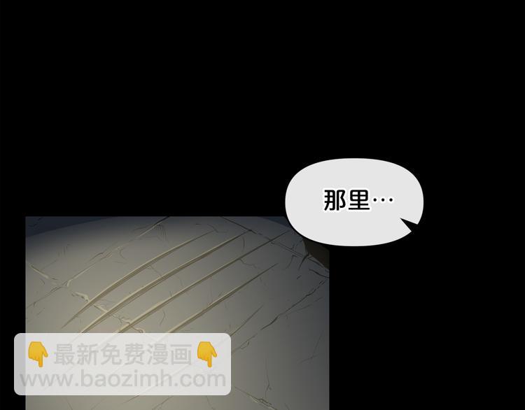 第6话 被找到了……23