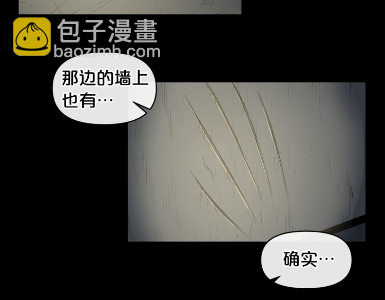 第6话 被找到了……24