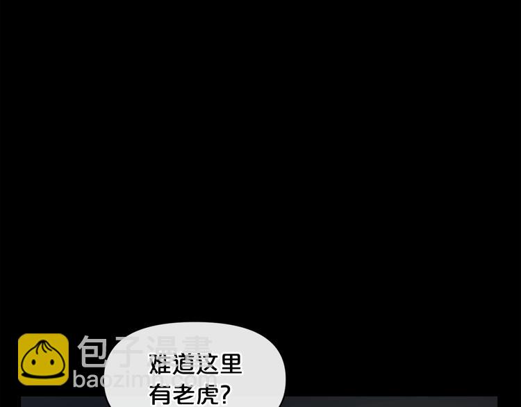 第6话 被找到了……25