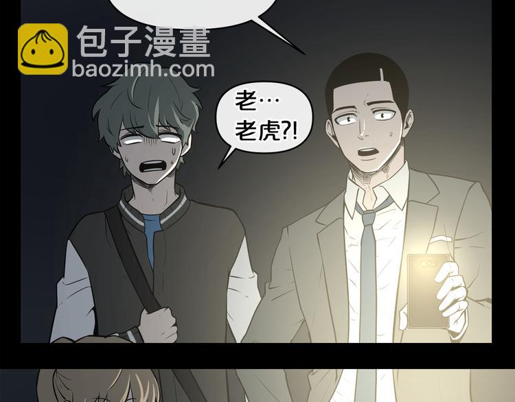 第6话 被找到了……26