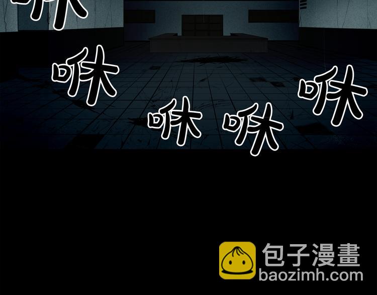 第6话 被找到了……3