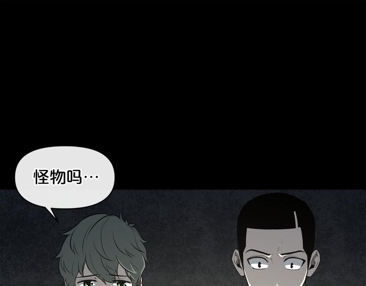 第6话 被找到了……30