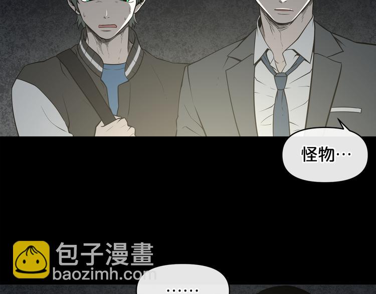 第6话 被找到了……31