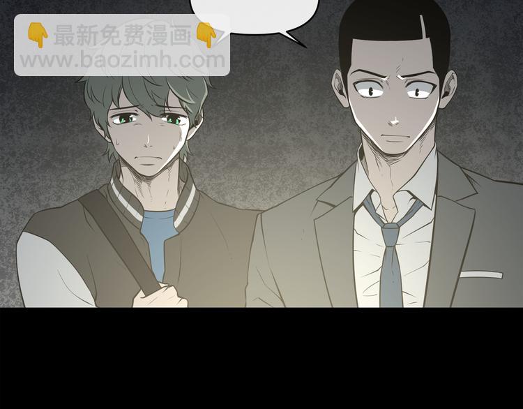 第6话 被找到了……32