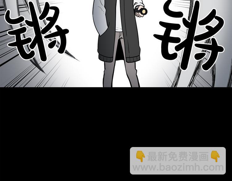 第6话 被找到了……35