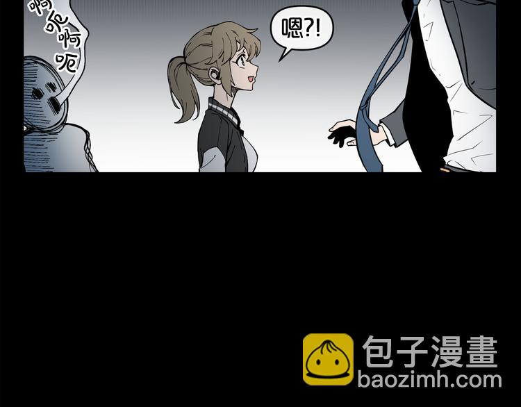 第6话 被找到了……37