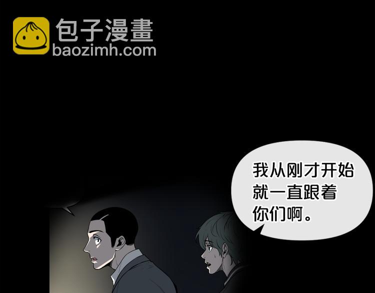 第6话 被找到了……38