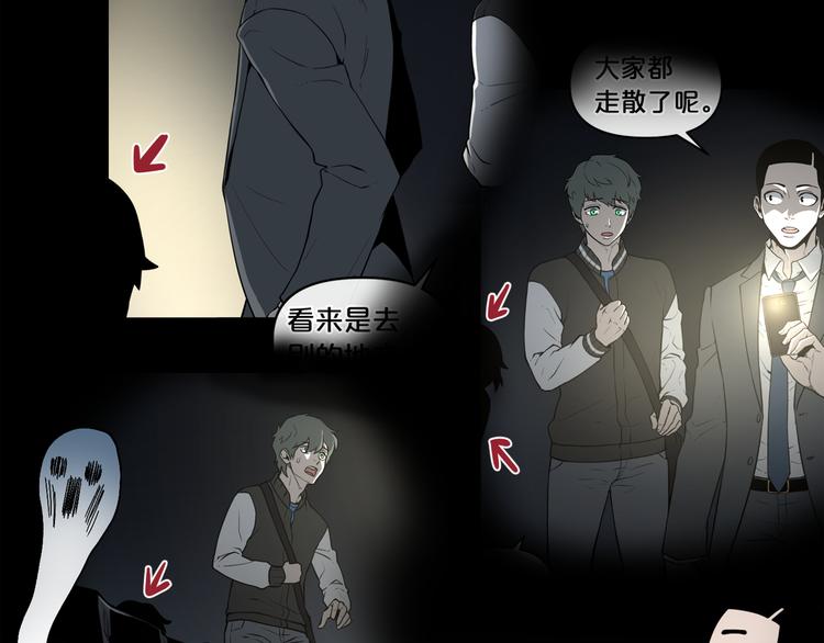 第6话 被找到了……39