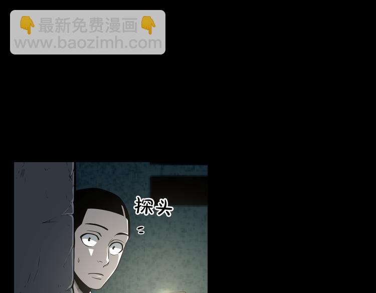第6话 被找到了……4