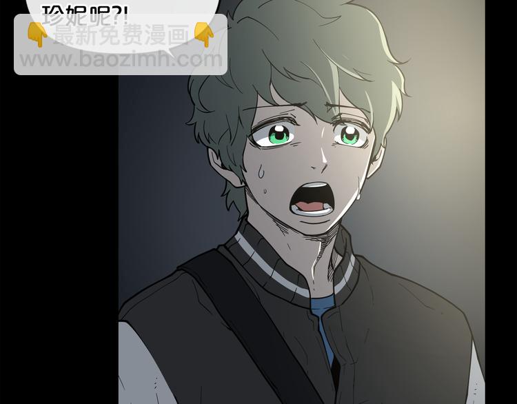 第6话 被找到了……43