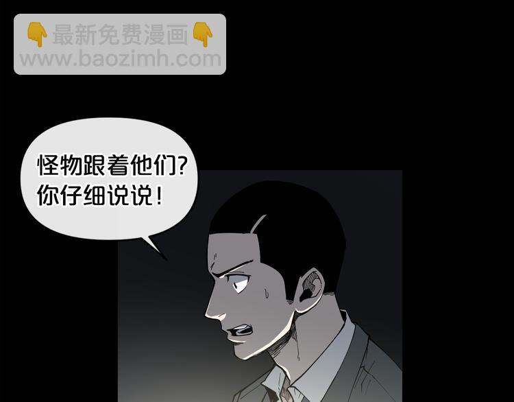 第6话 被找到了……47