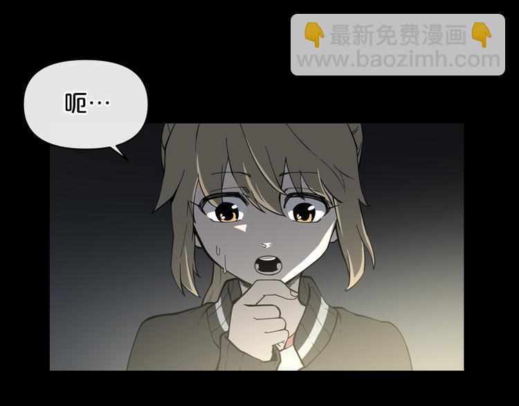 第6话 被找到了……53