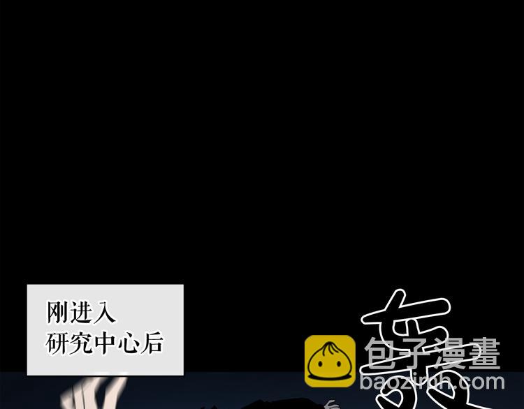 第6话 被找到了……56