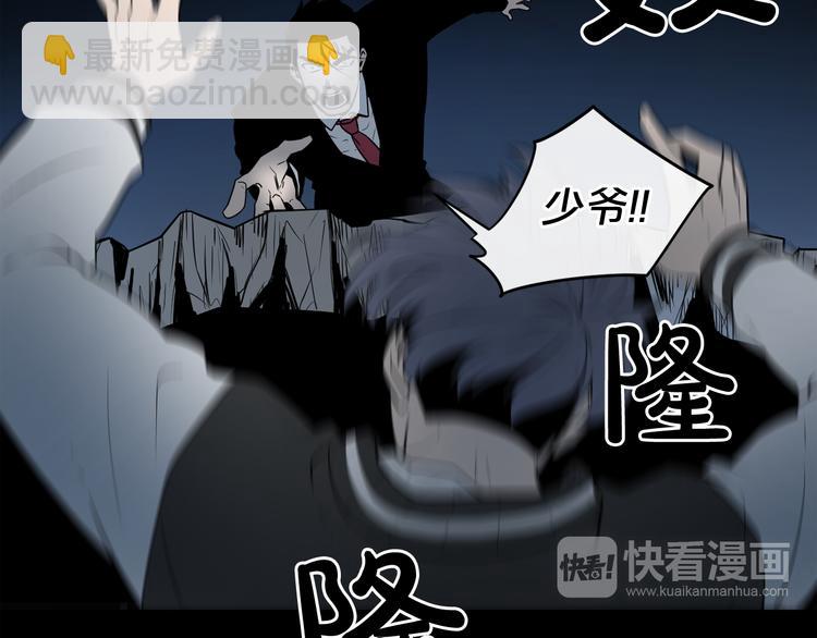 第6话 被找到了……57