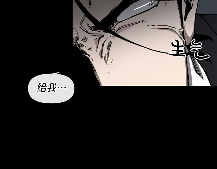 第6话 被找到了……61
