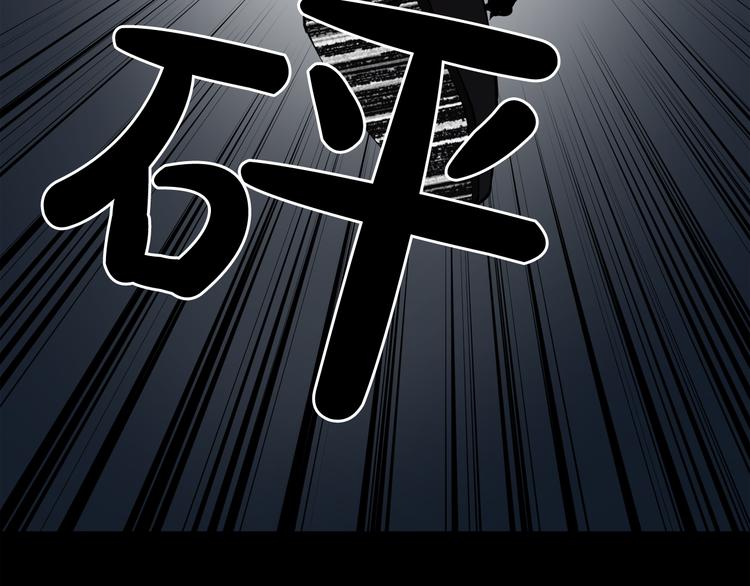 第6话 被找到了……66